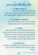 המילון של הקלפים