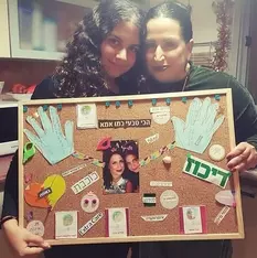 קארין וסברין בסדנת אמהות ובנות